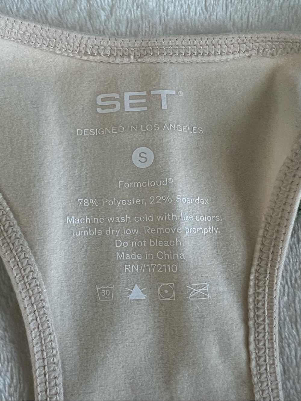 SET ACTIVE Bundle - Picture 4 of 7